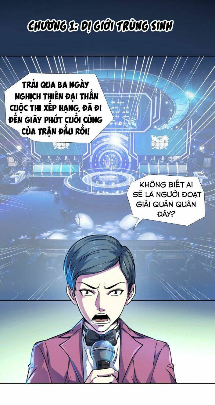 Chương 1 - Trang 1