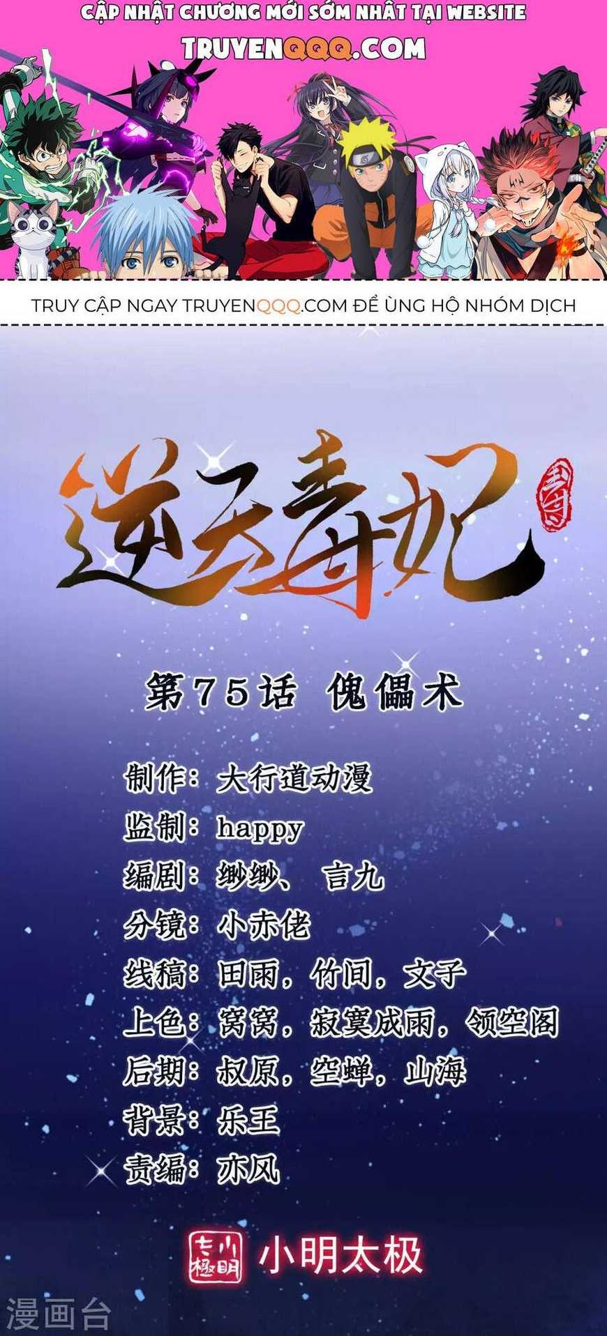 Chương 115 - Trang 1