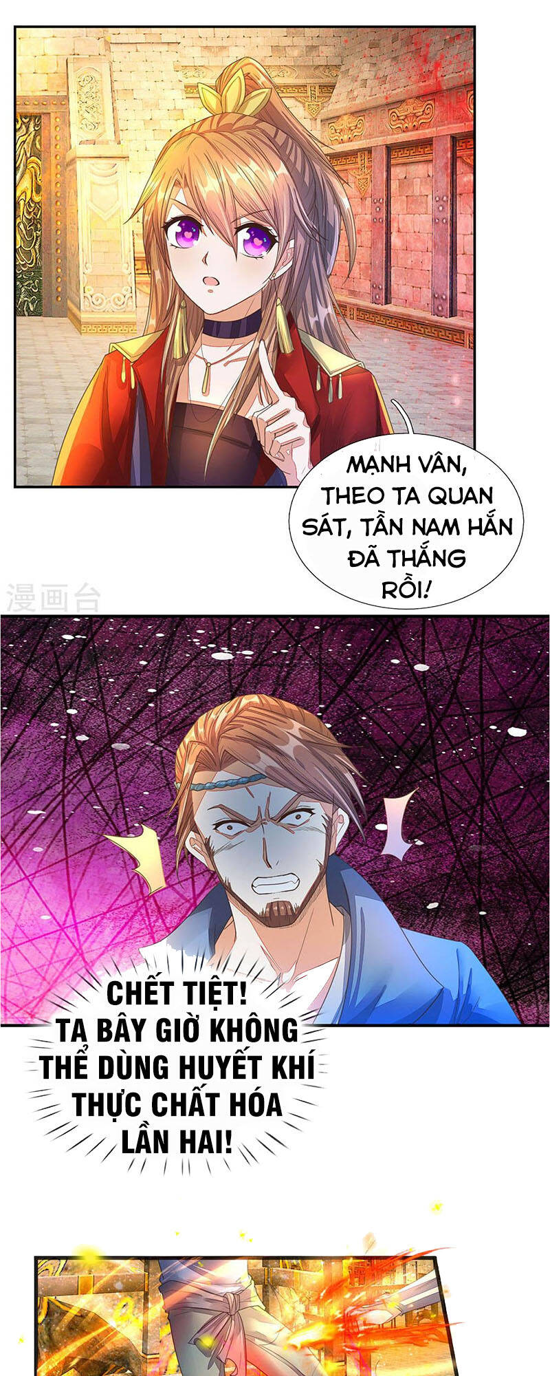Chương 132 - Trang 1