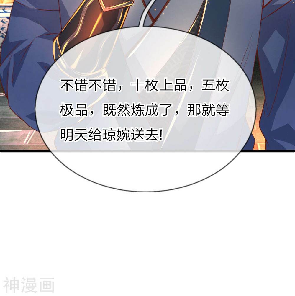 Chương 215 - Trang 8