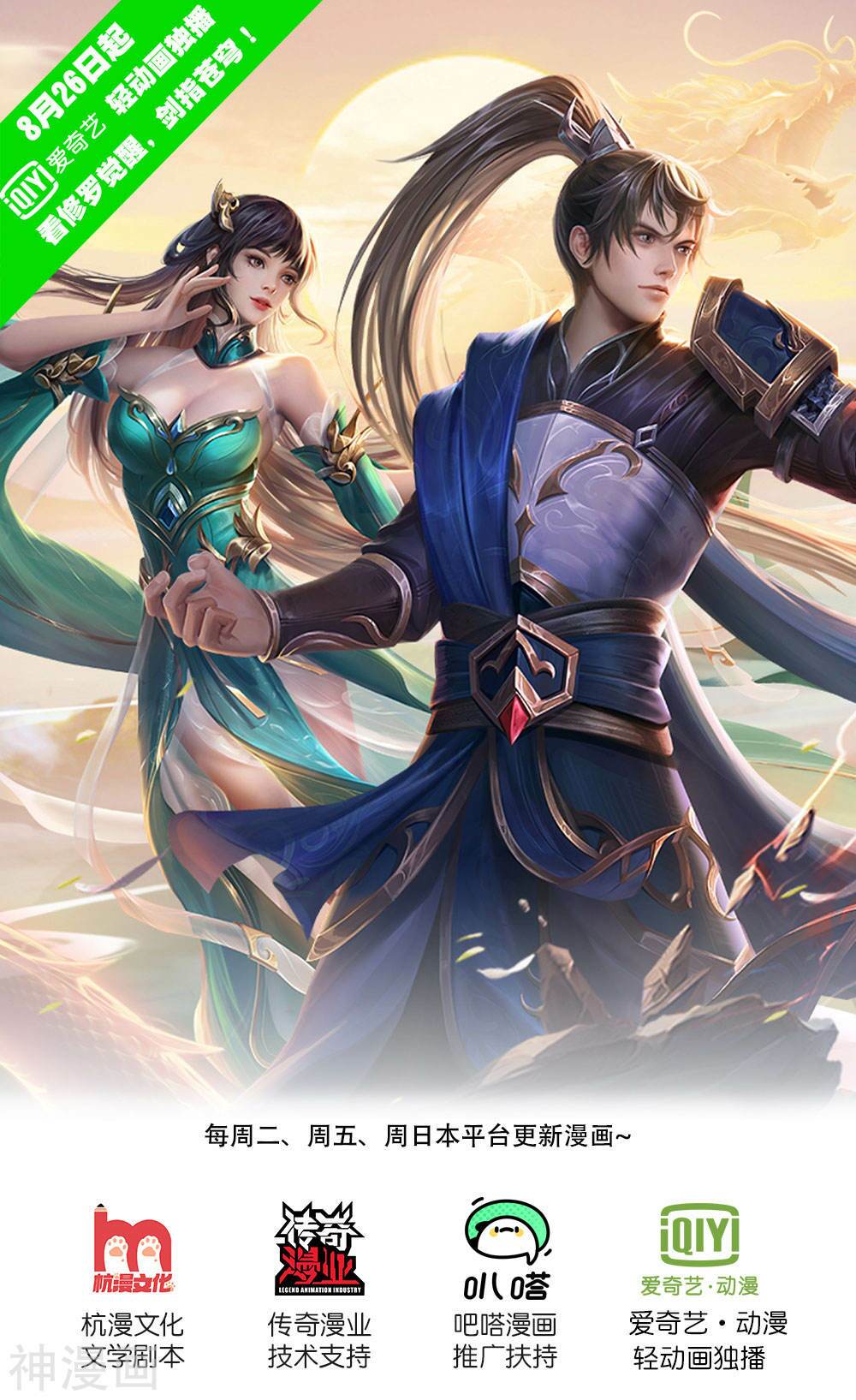 Chương 302 - Trang 1