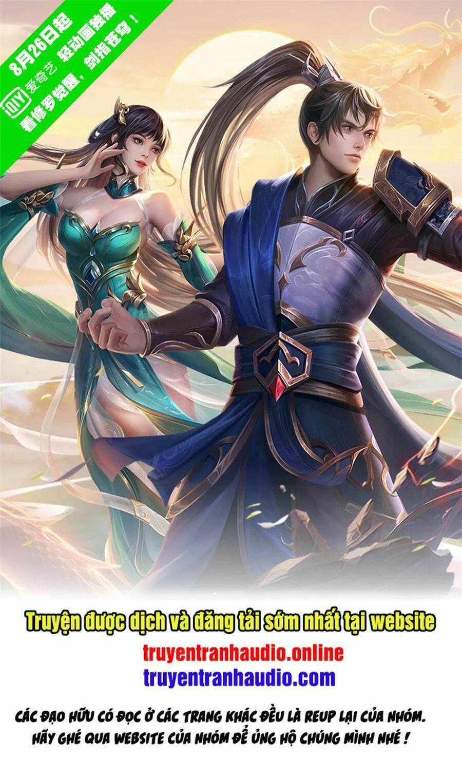 Chương 334 - Trang 1