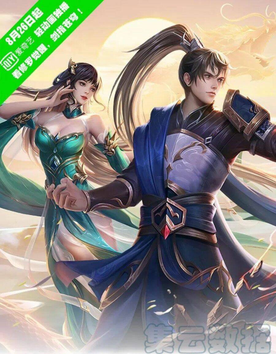 Chương 472 - Trang 1