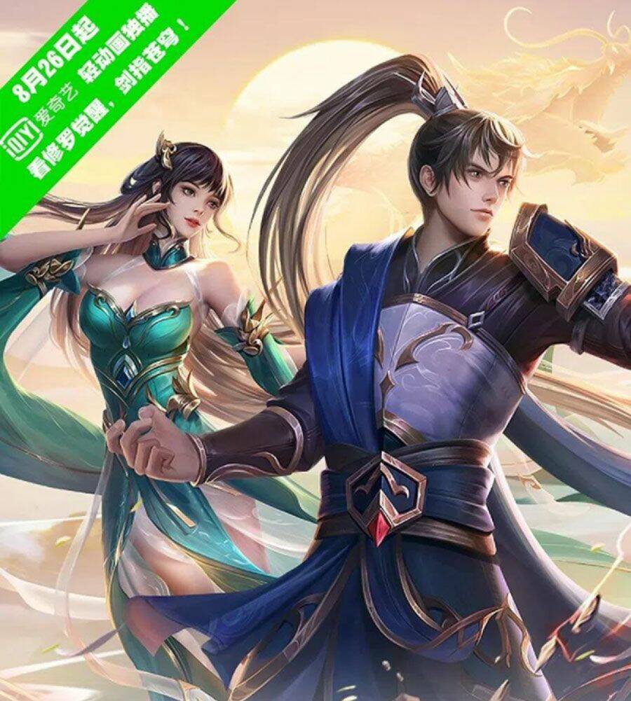 Chương 480 - Trang 1