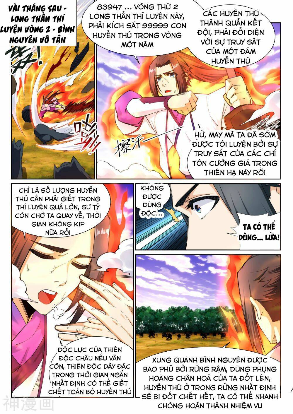Chương 130 - Trang 1