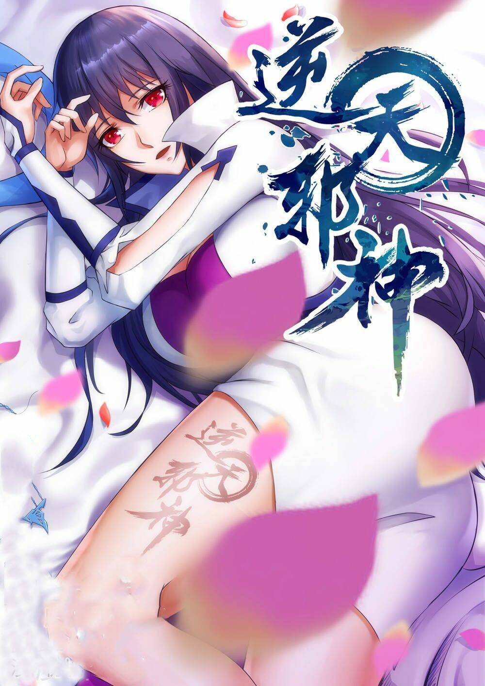 Chương 134 - Trang 1