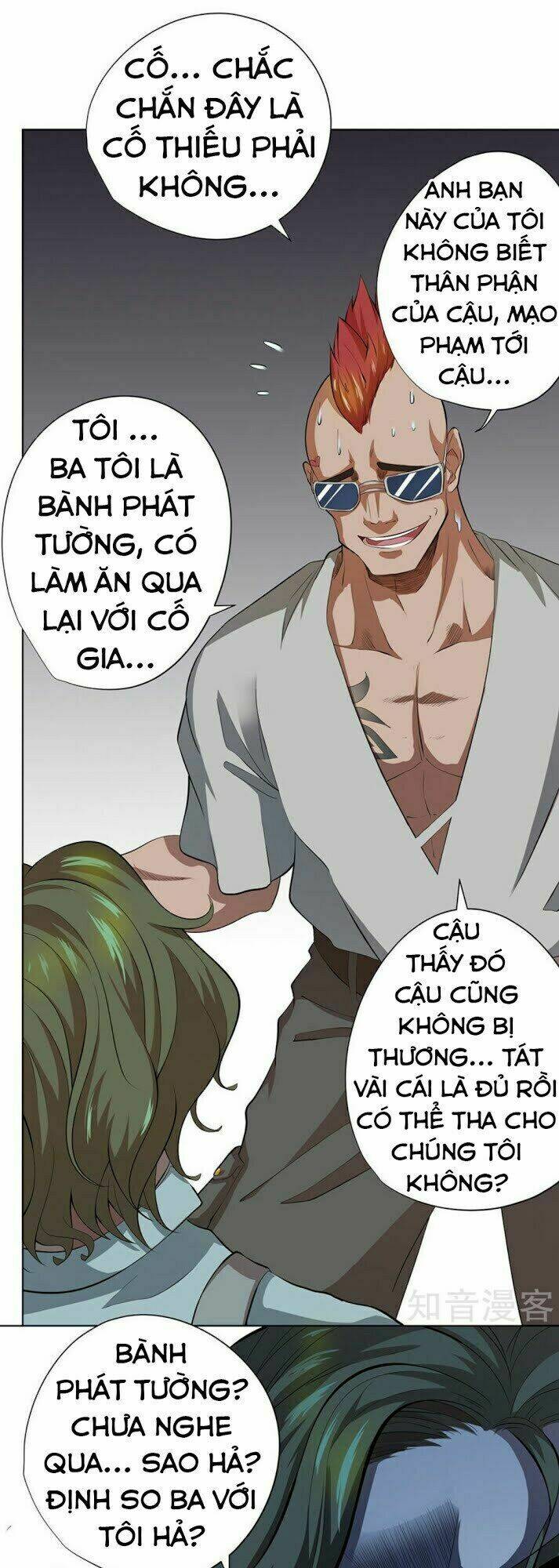 Trang 2