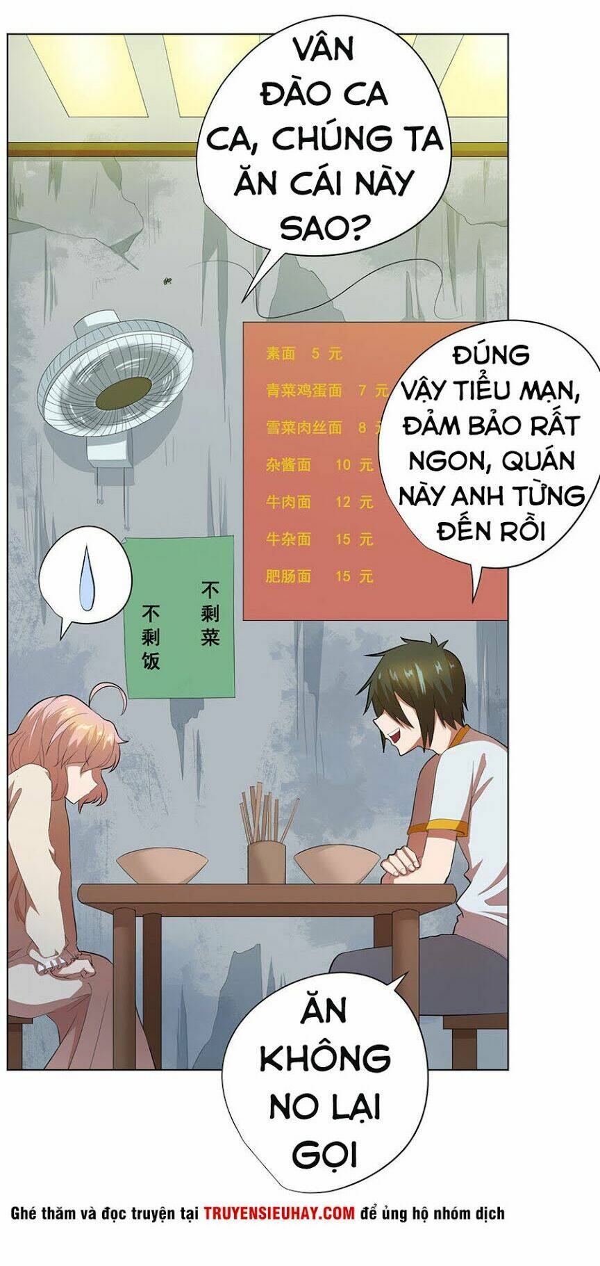 Trang 3