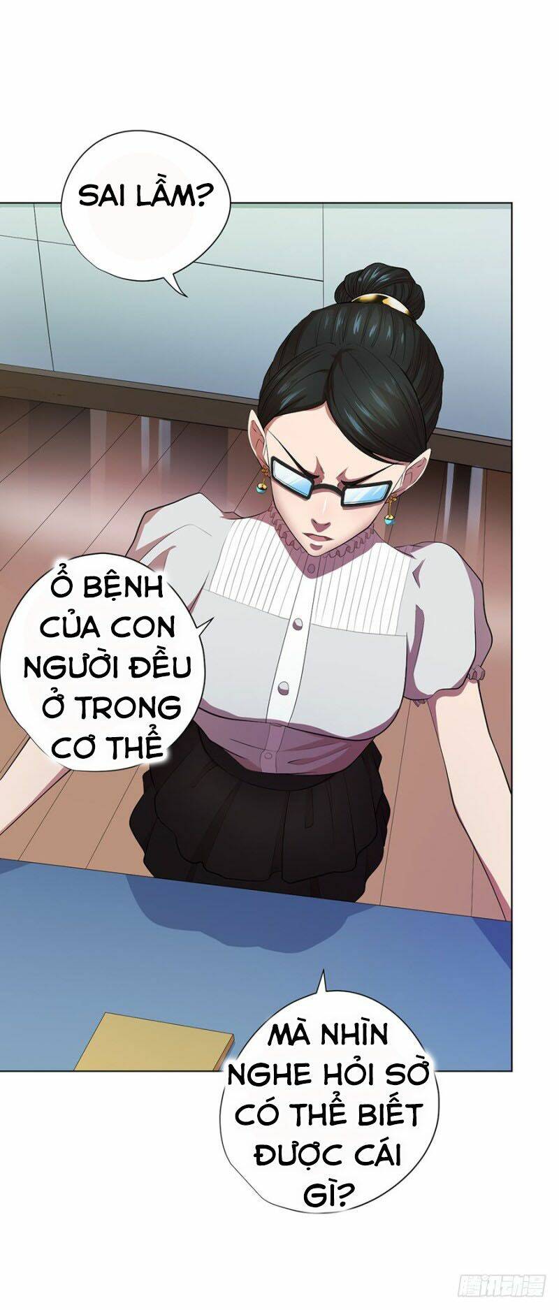 Trang 2