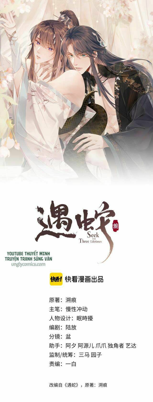 Chương 11 - Trang 1