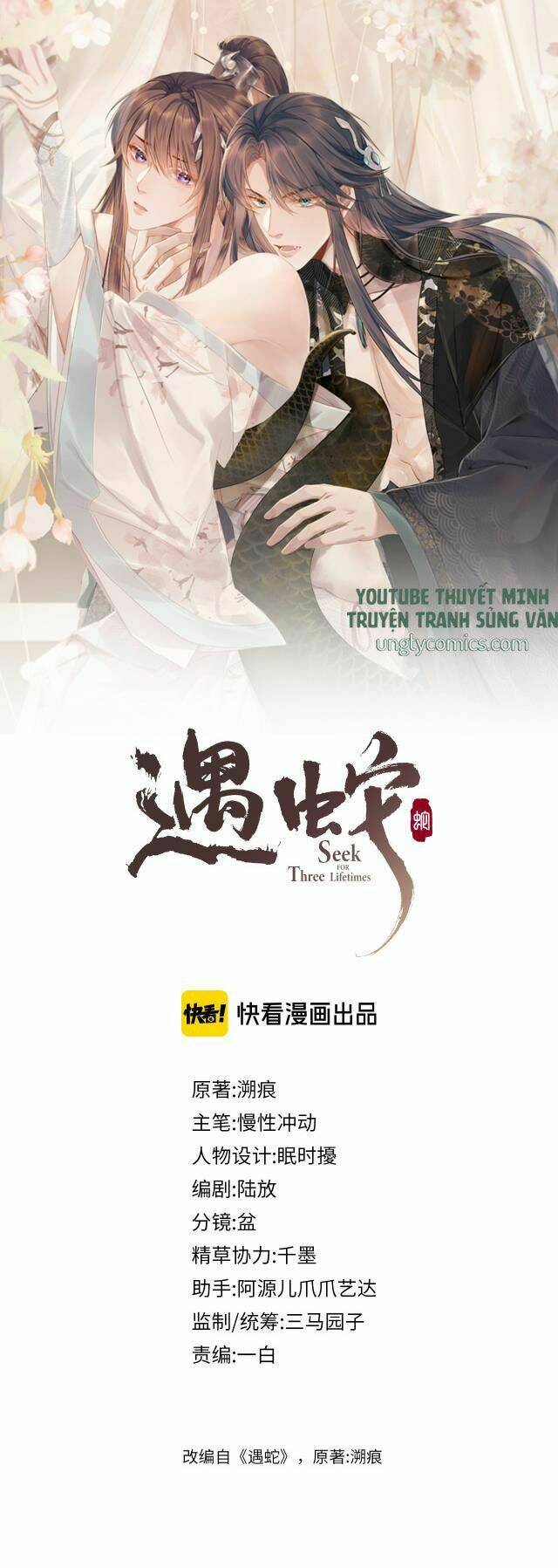 Chương 21 - Trang 1