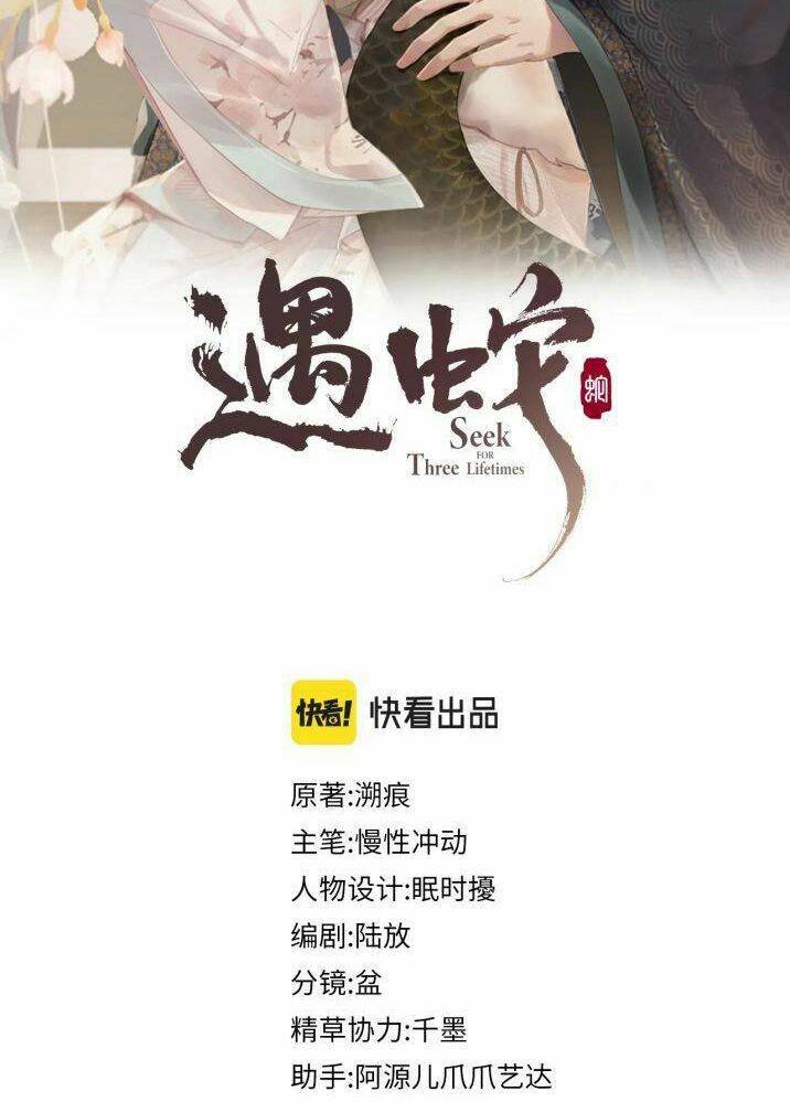 Chương 54 - Trang 2