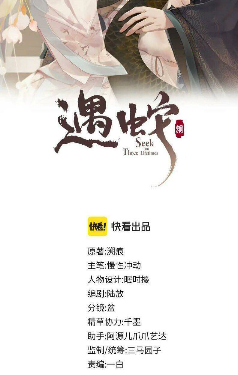 Chương 58 - Trang 2