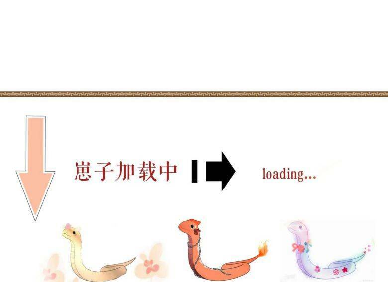 Chương 60 - Trang 63