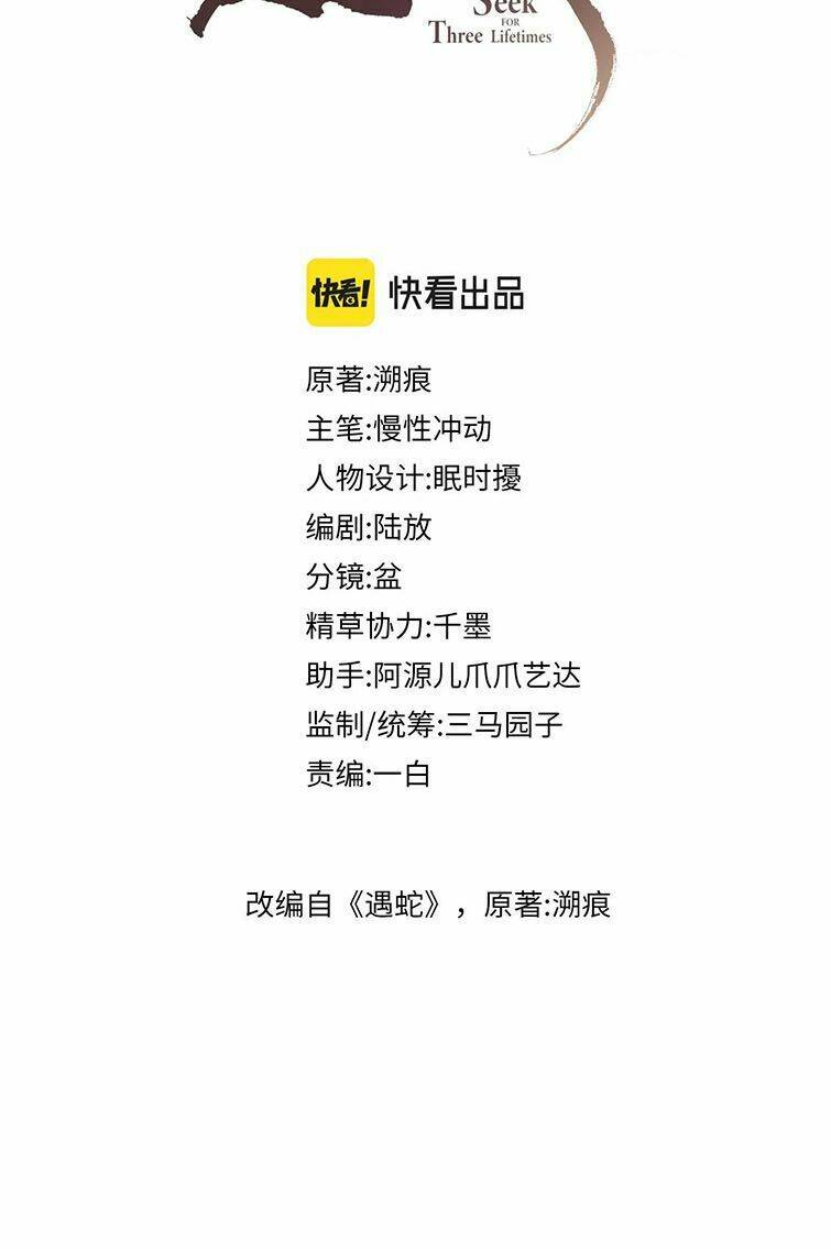Chương 70 - Trang 3