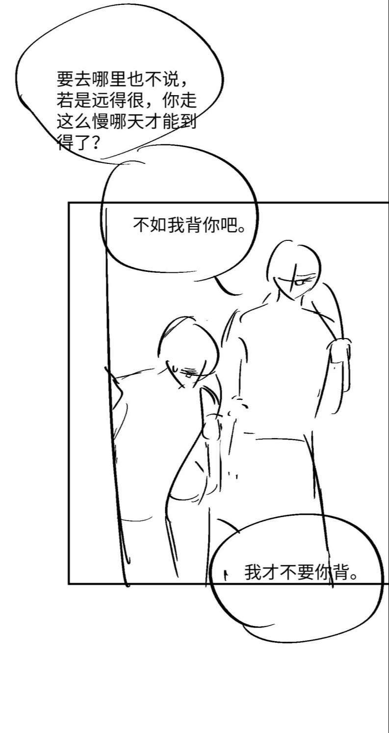 Chương 94 - Trang 32