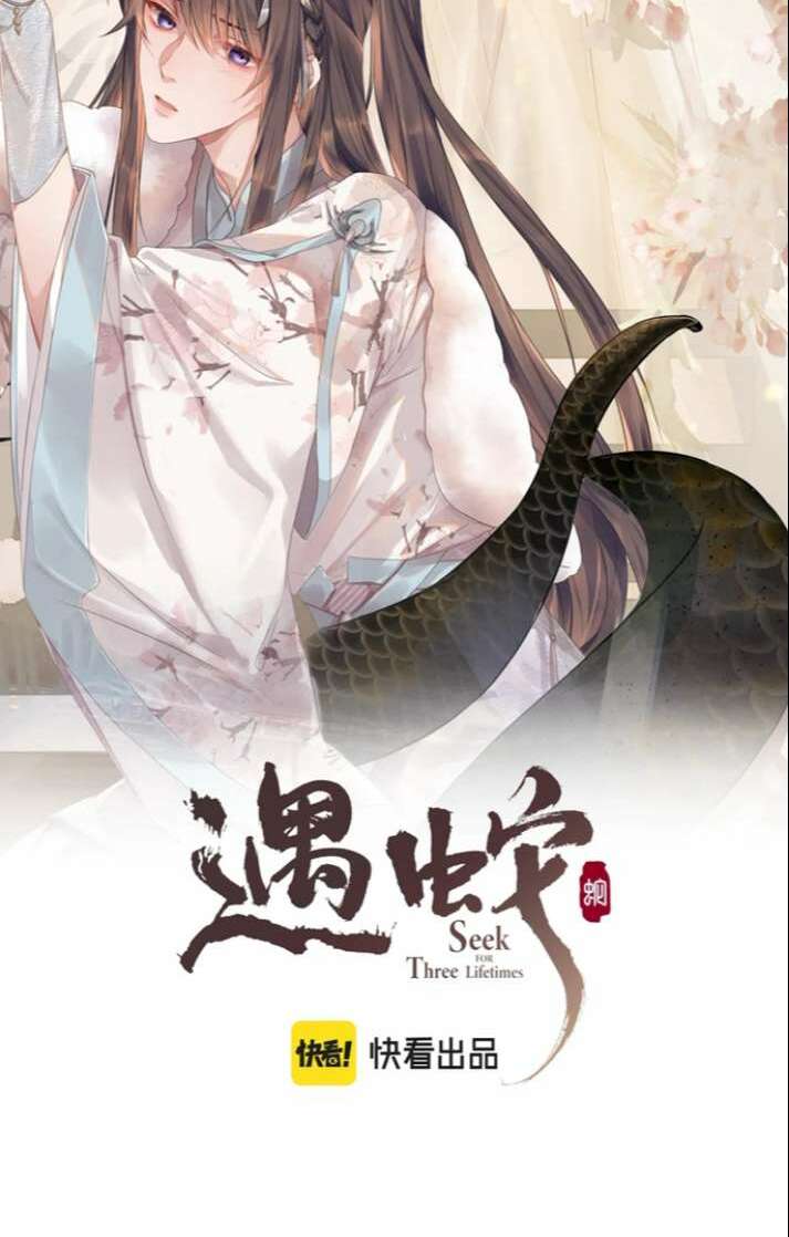 Chương 95 - Trang 2