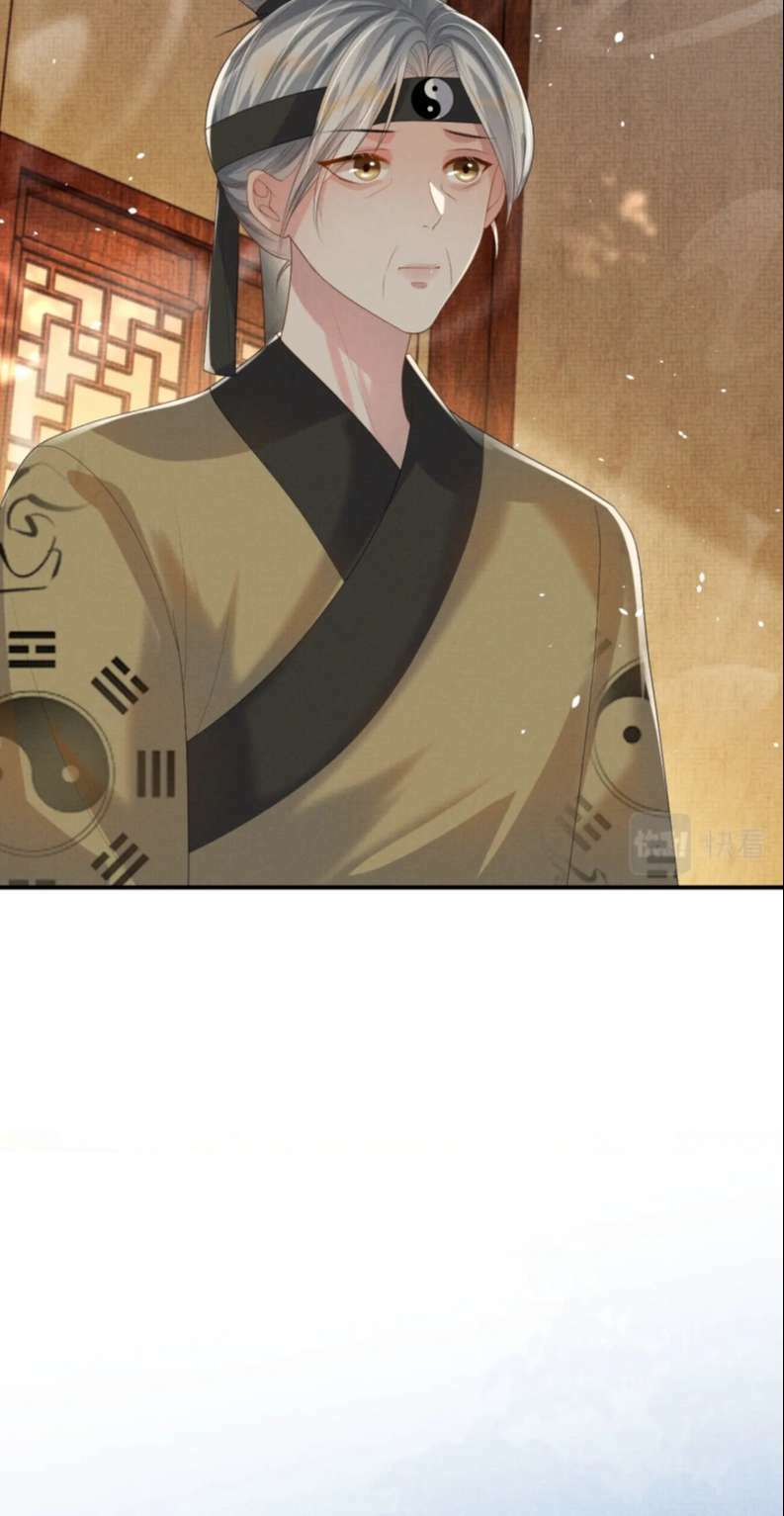 Chương 95 - Trang 20