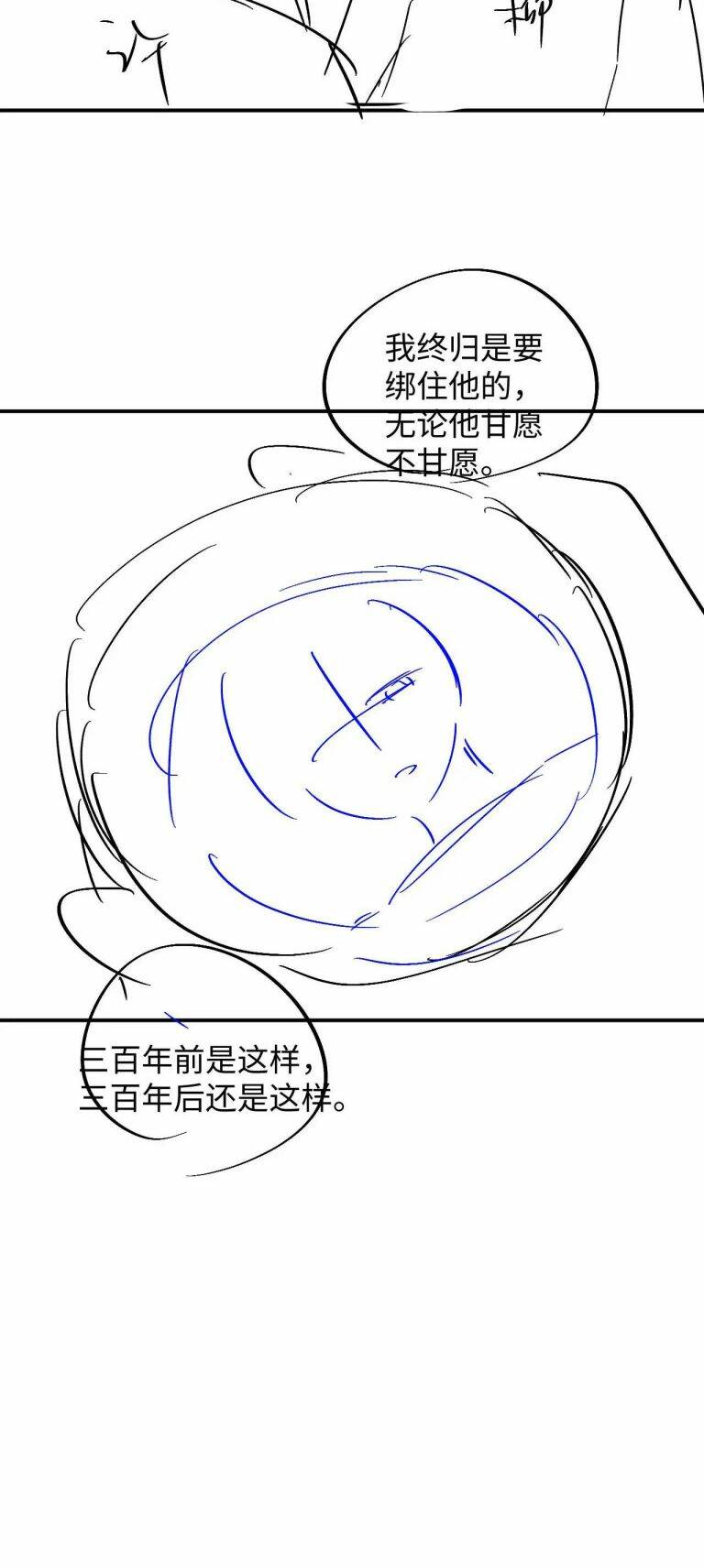 Chương 96 - Trang 39
