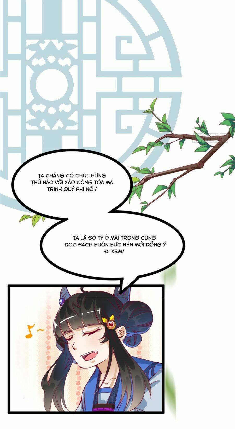 Trang 17