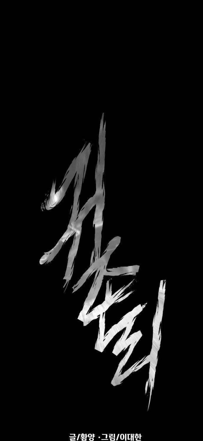 Chương 10 - Trang 20