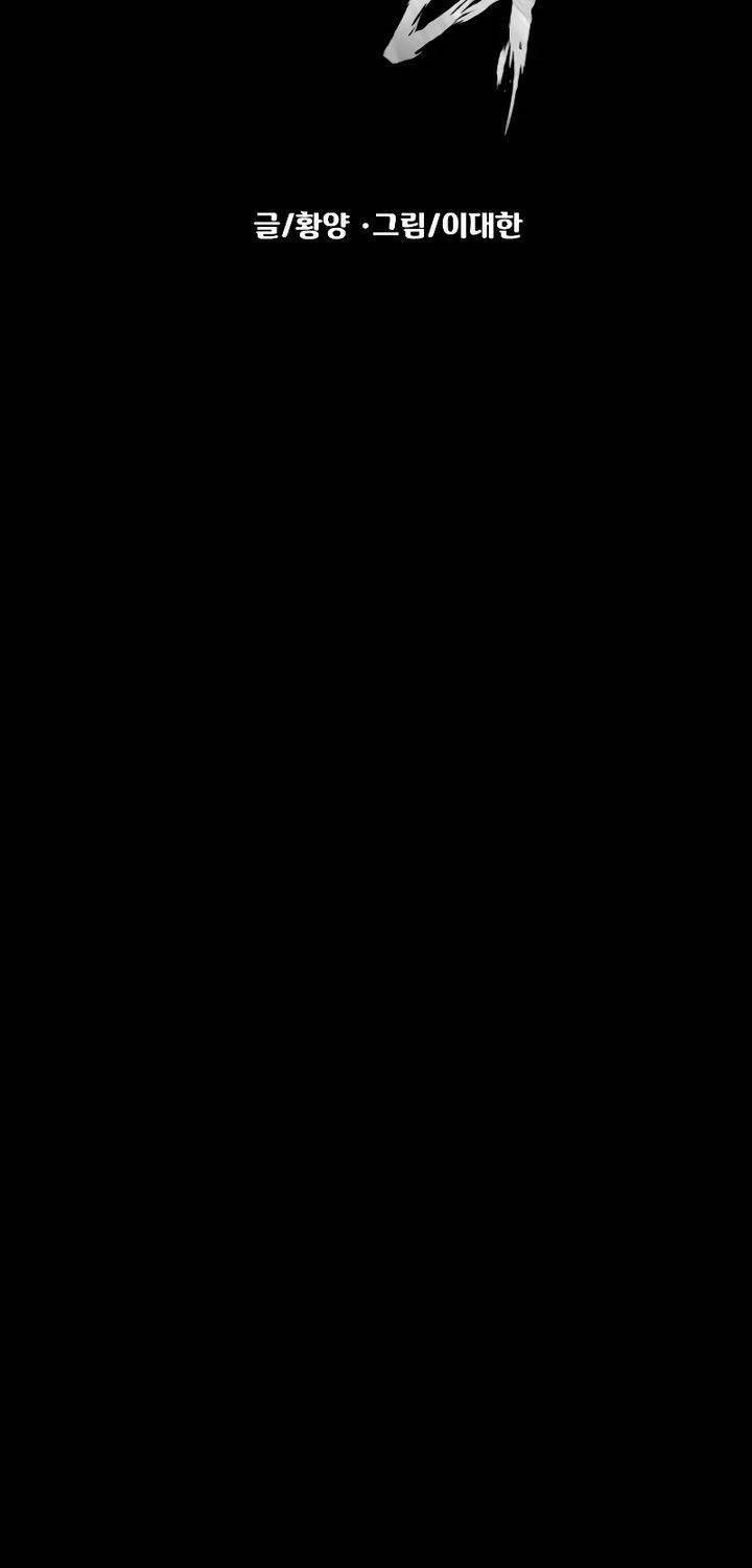 Chương 23 - Trang 25