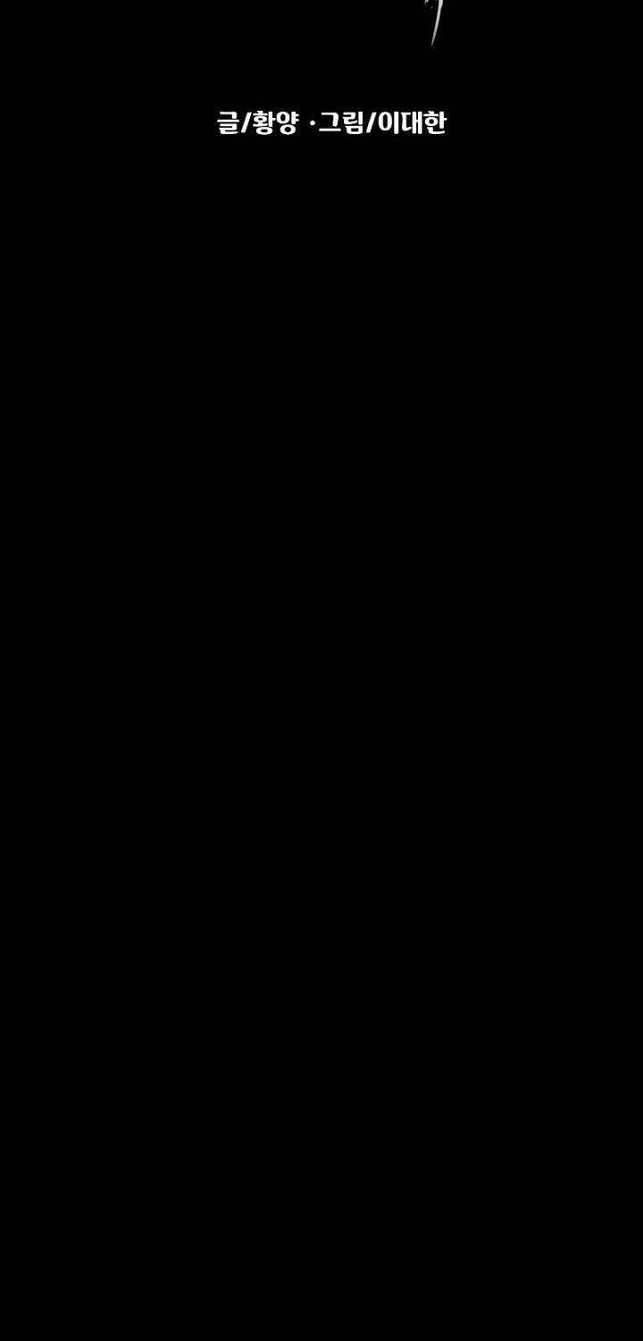 Chương 24 - Trang 29