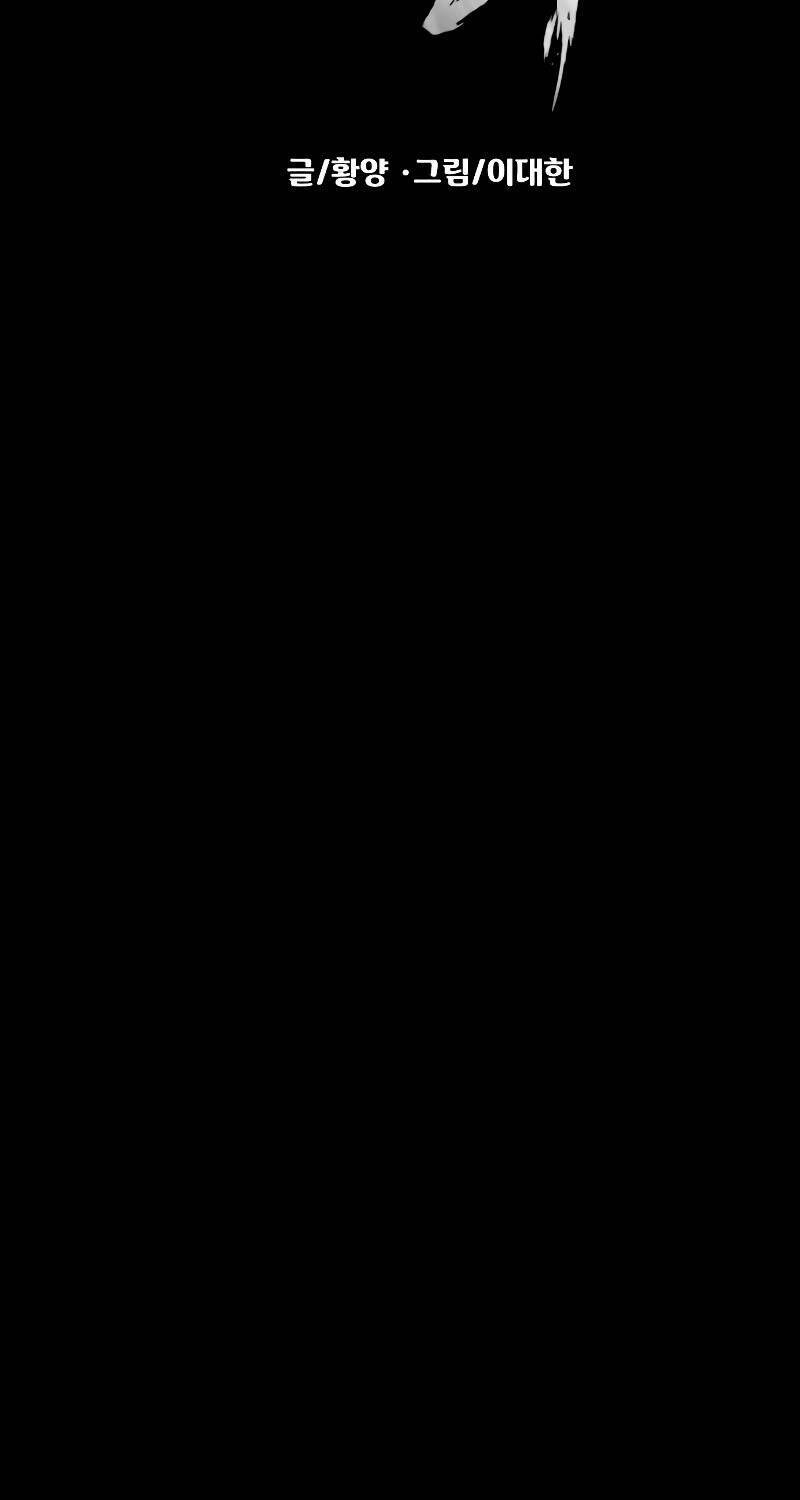 Chương 28 - Trang 38