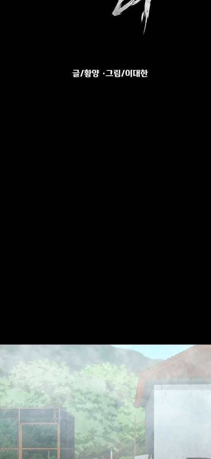 Chương 5 - Trang 28