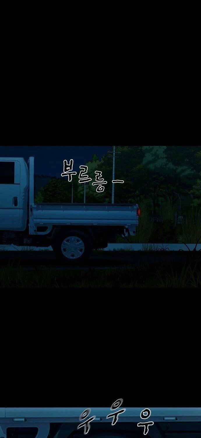 Chương 5 - Trang 8