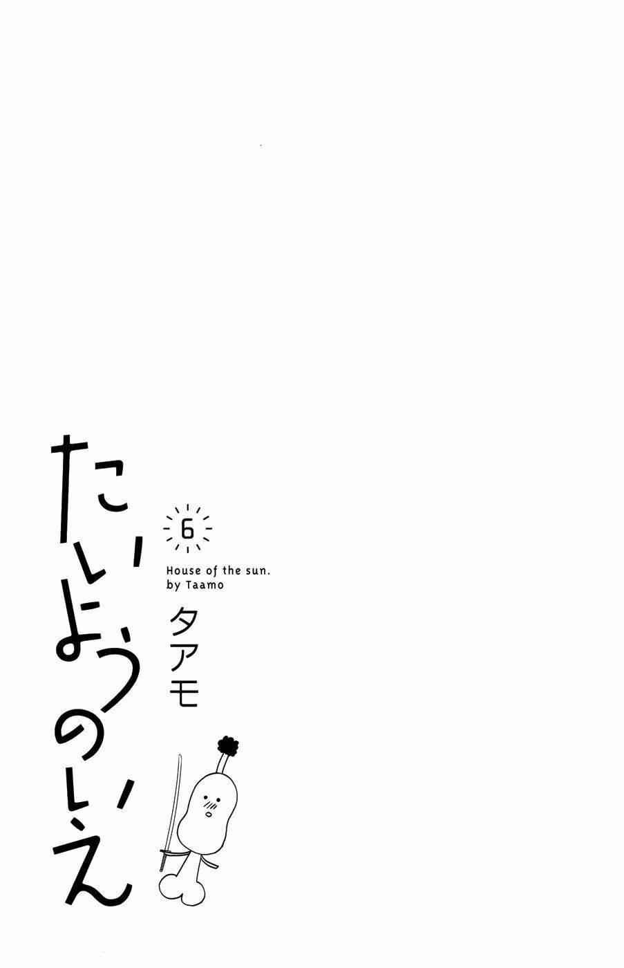 Chương 21 - Trang 45