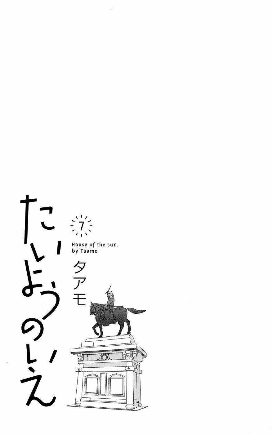 Chương 25 - Trang 4