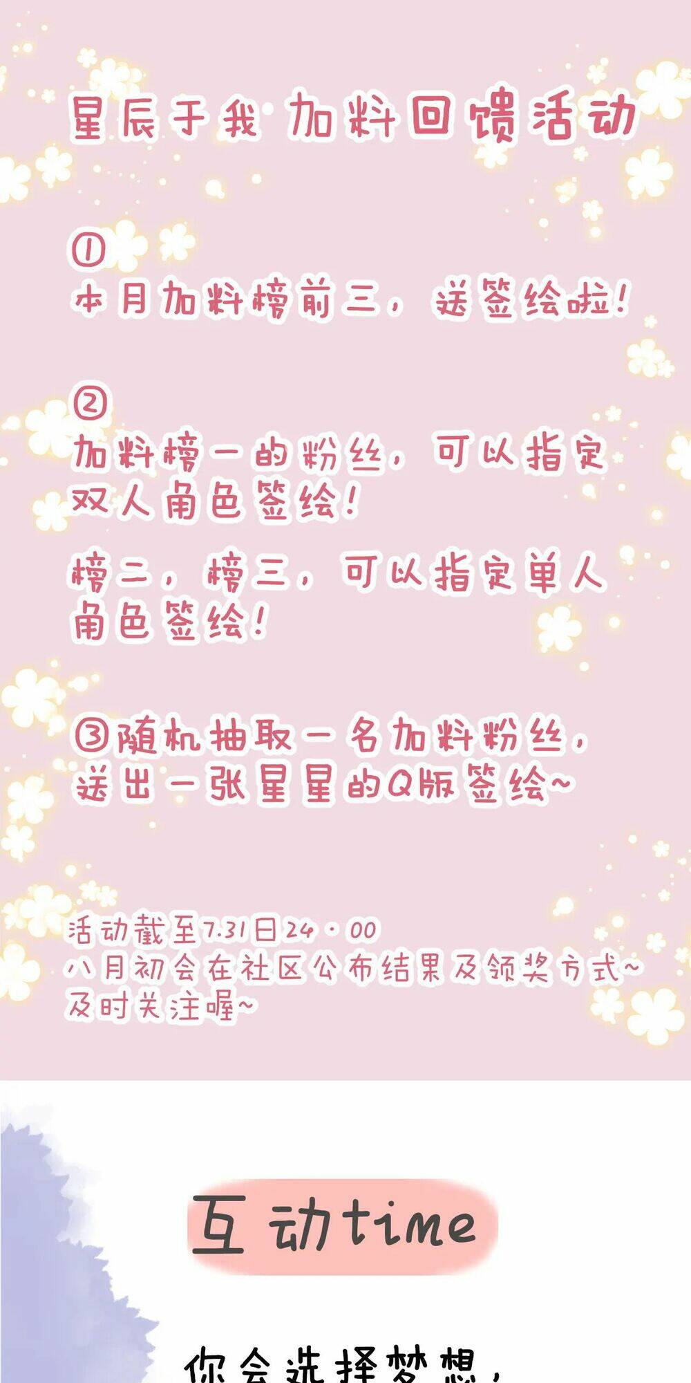 Chương 49 - Trang 47