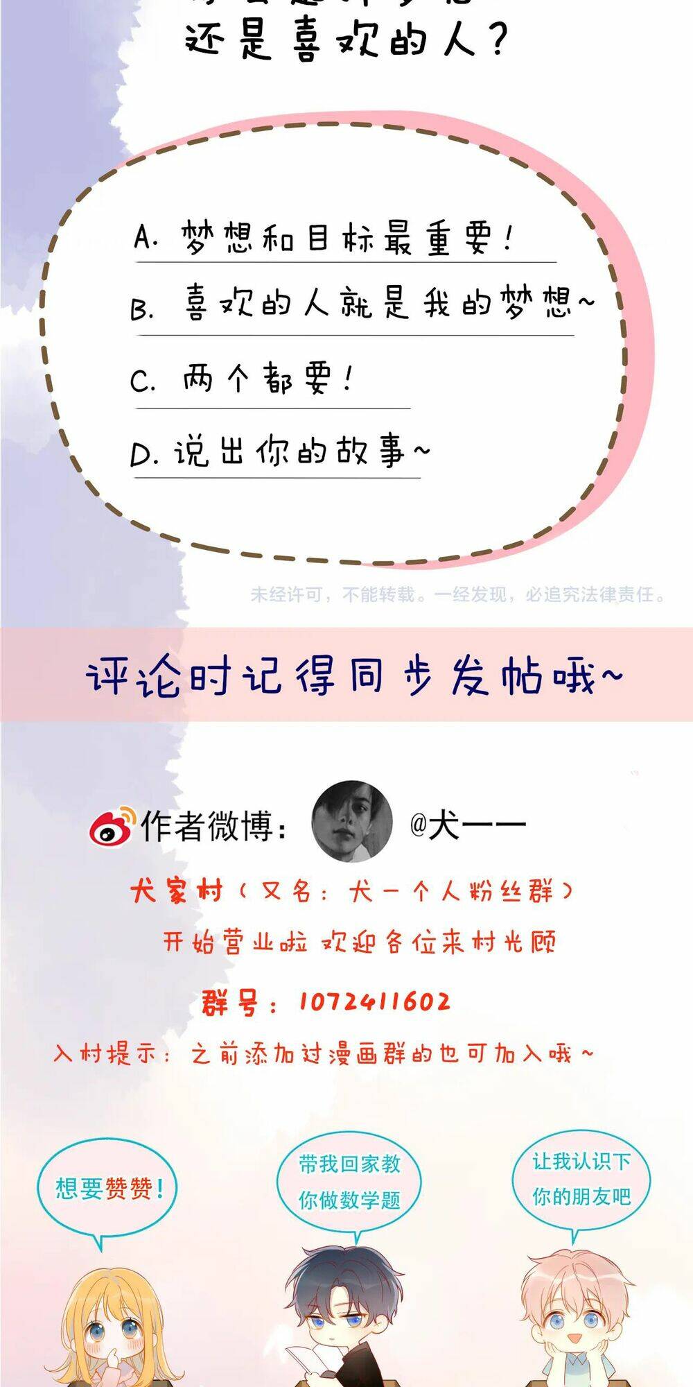 Chương 49 - Trang 48