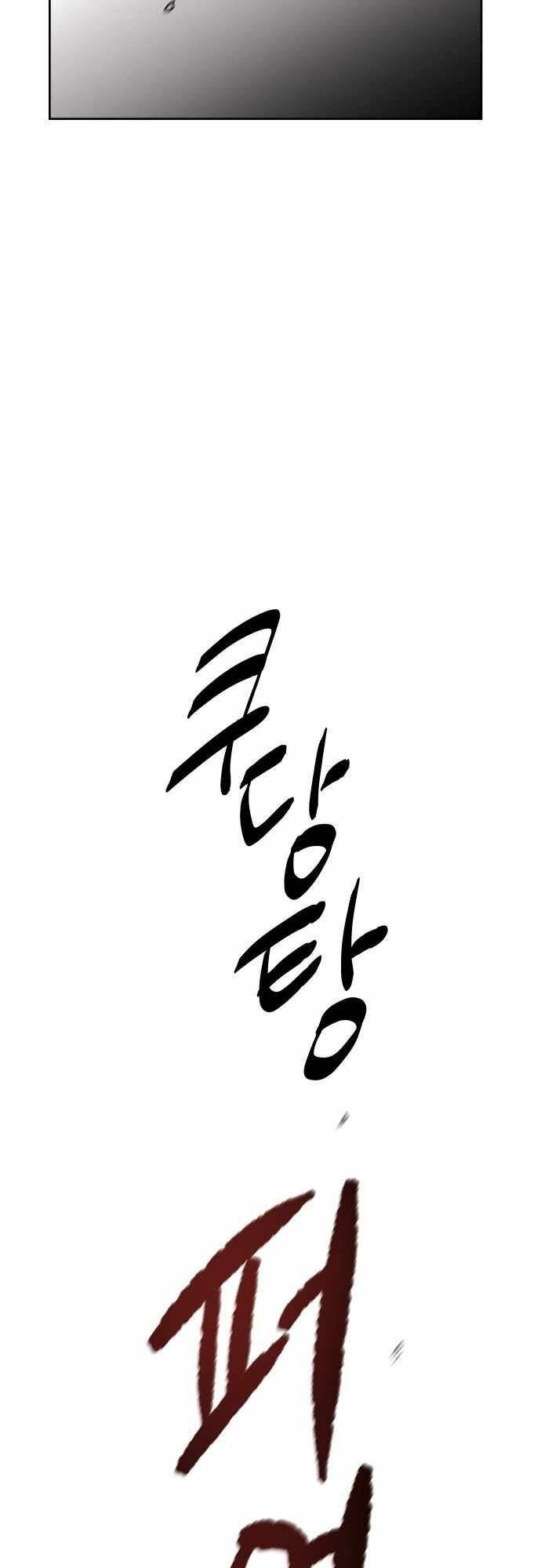 Chương 40 - Trang 23