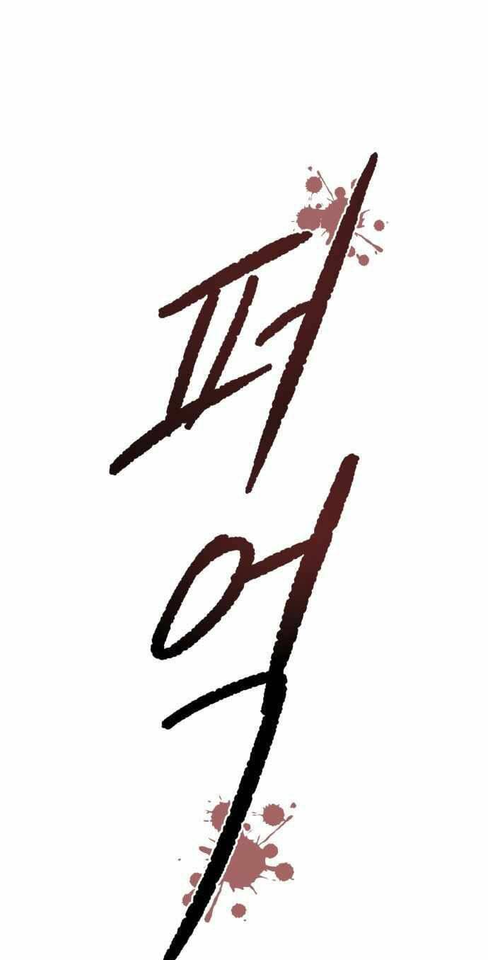 Chương 47 - Trang 16
