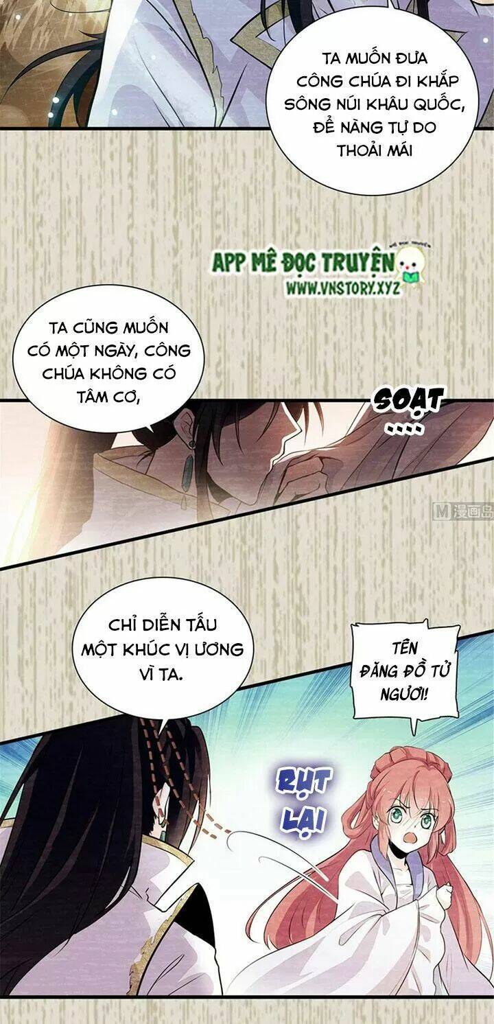 Trang 12