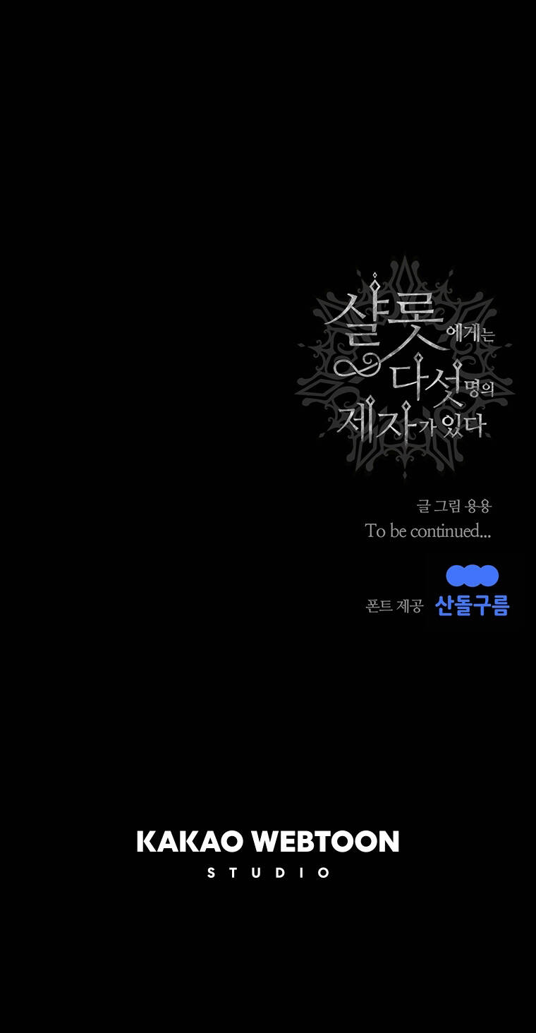 Chương 142.2 - Trang 31