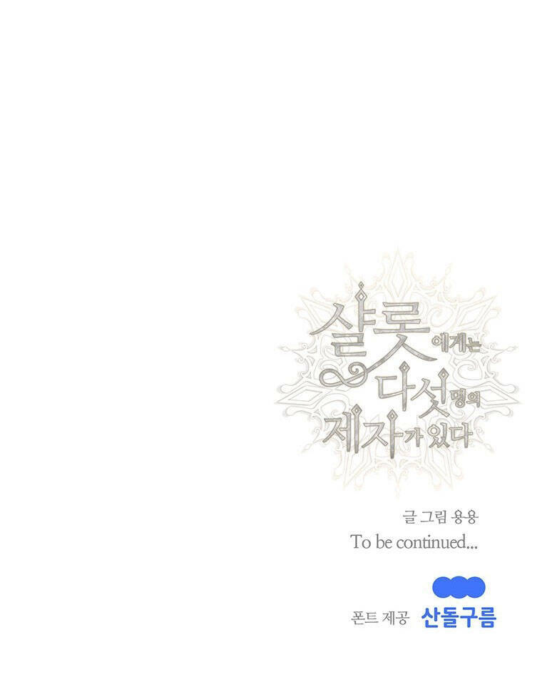 Chương 167.2 - Trang 31