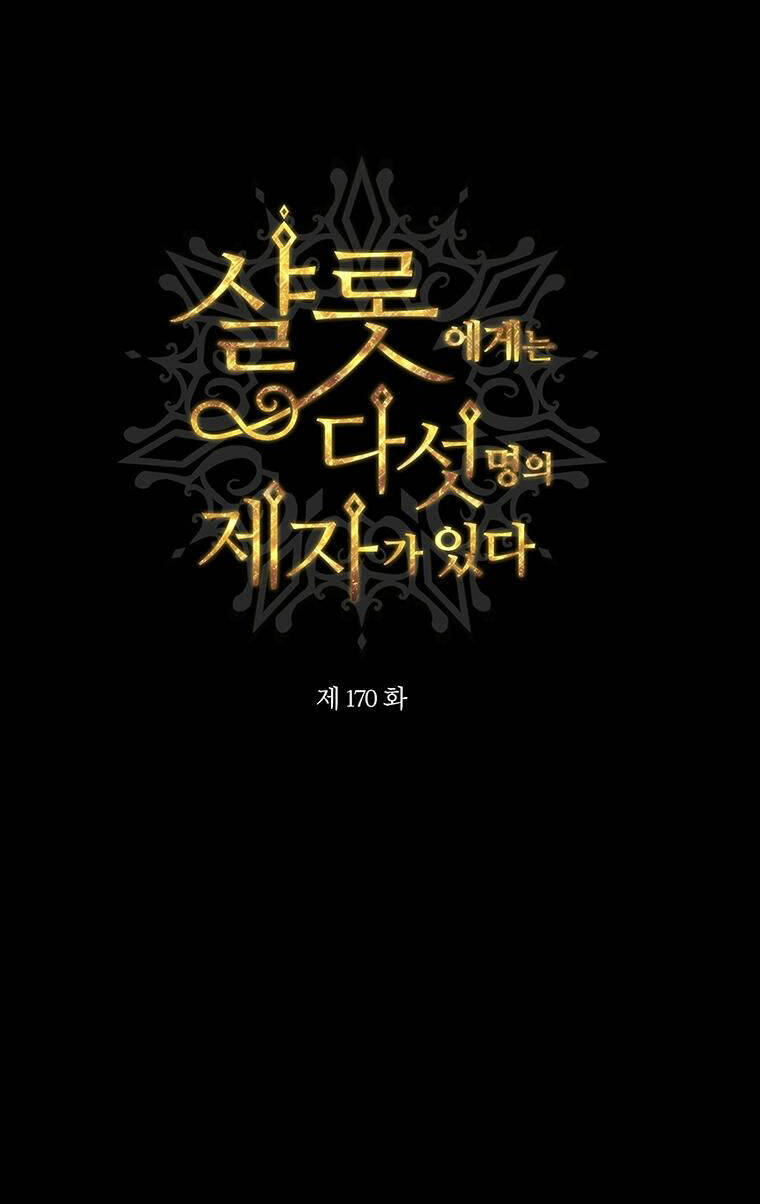 Chương 170.1 - Trang 14