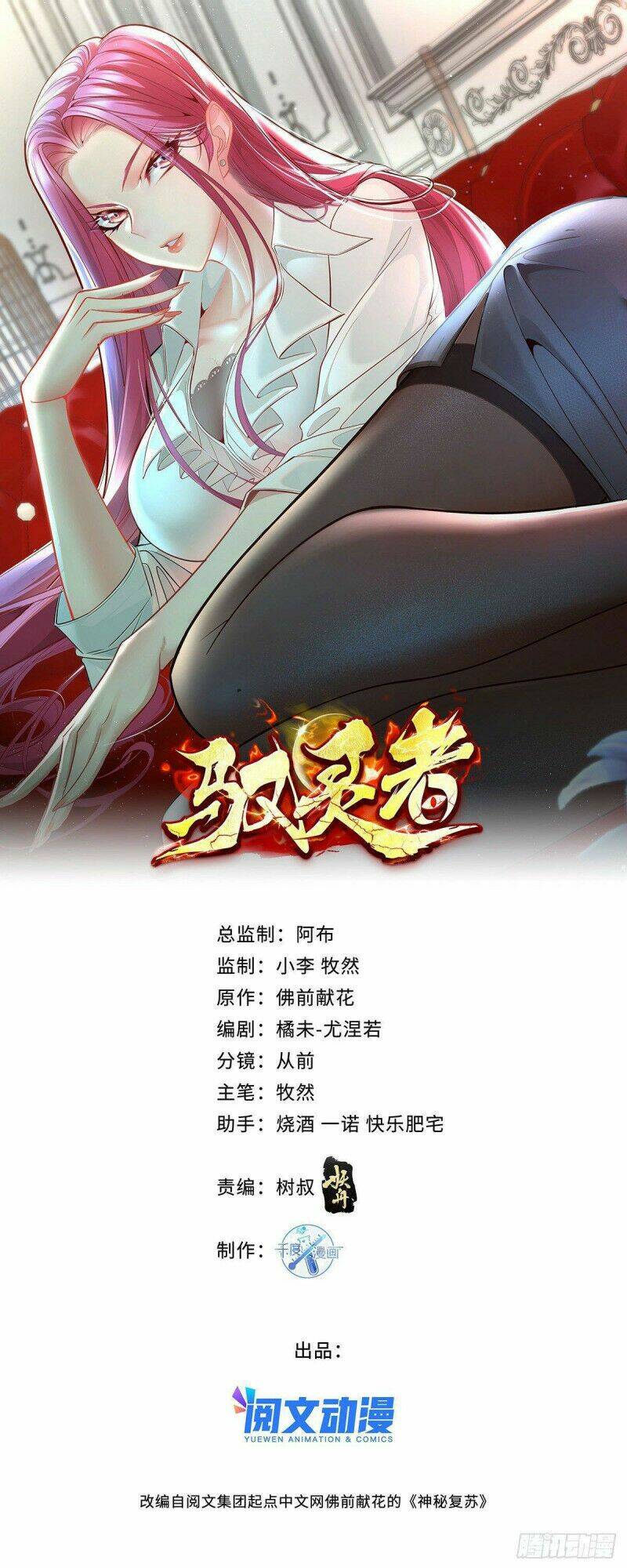Chương 21 - Trang 1