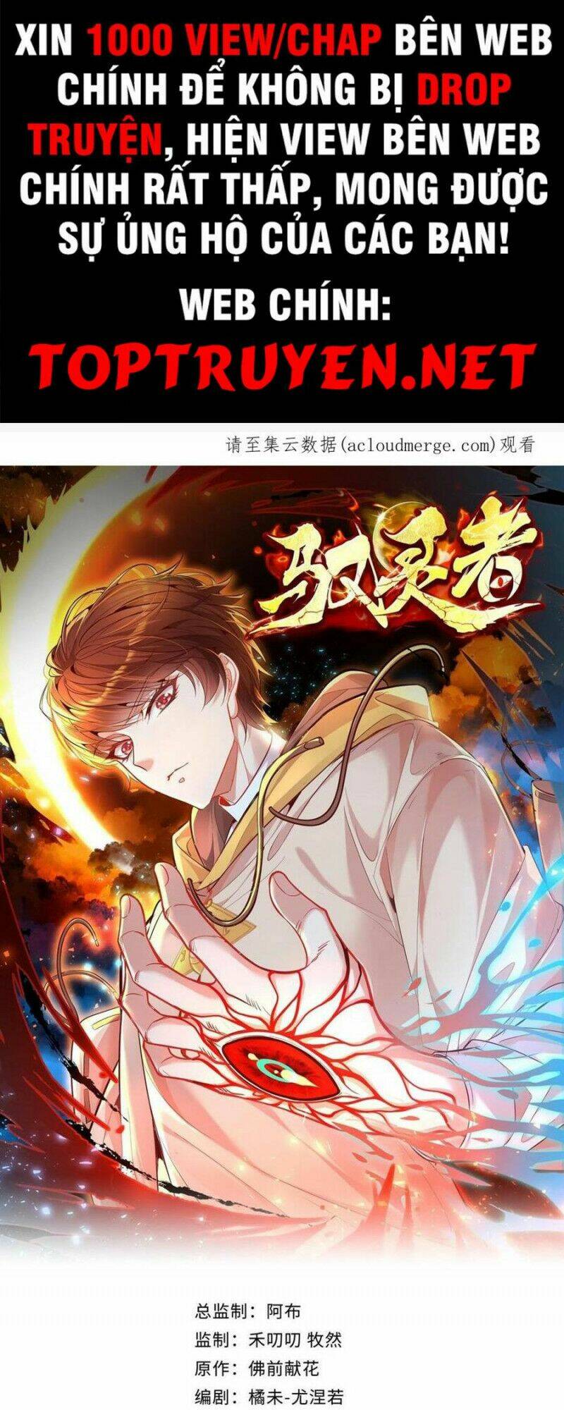 Chương 59 - Trang 1