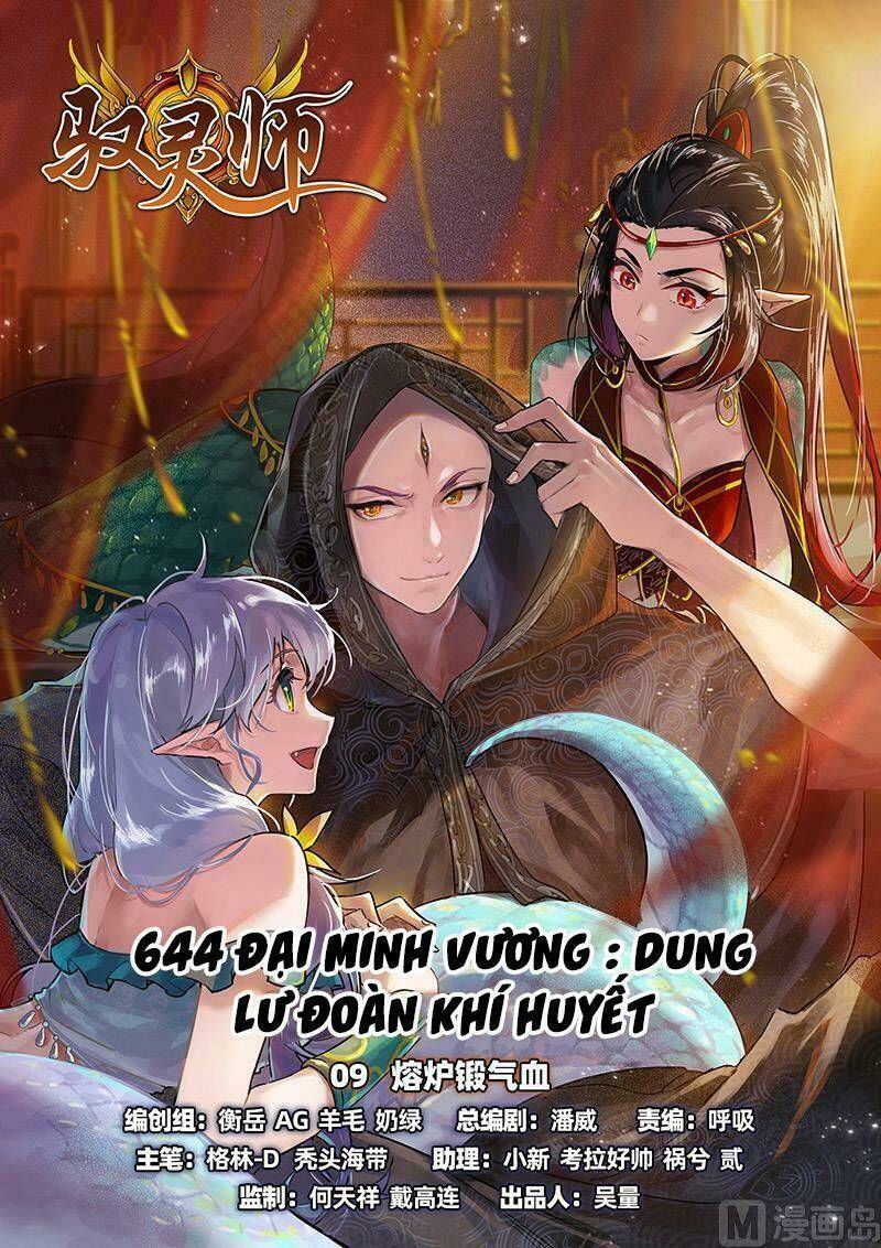 Chương 643 - Trang 1