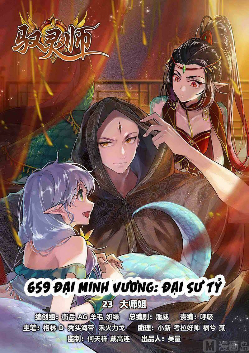Chương 656 - Trang 1