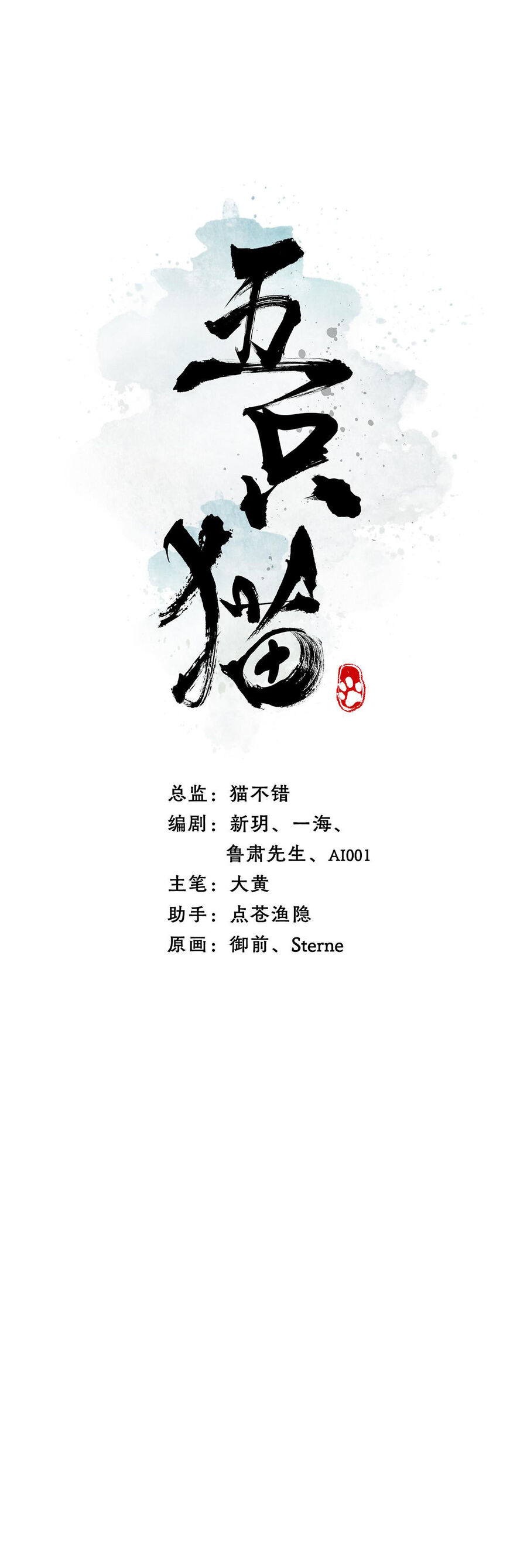 Trang 0