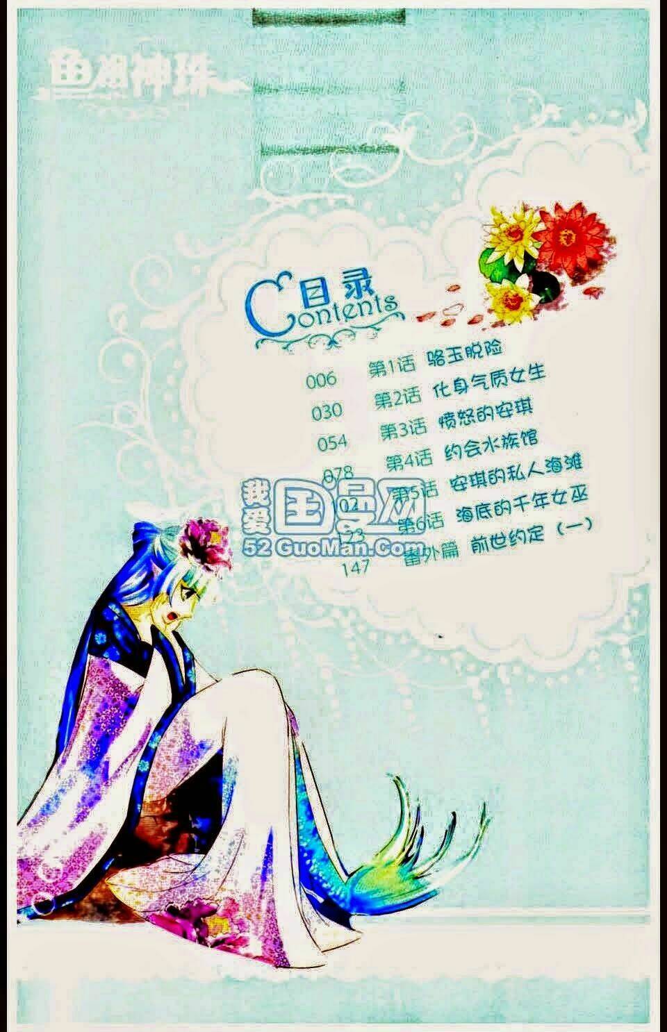 Chương 1 - Trang 5
