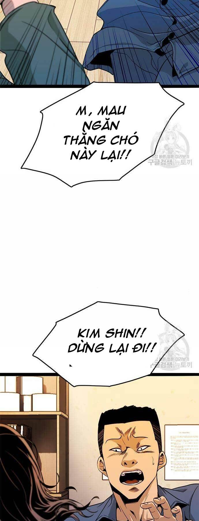 Chương 11 - Trang 3