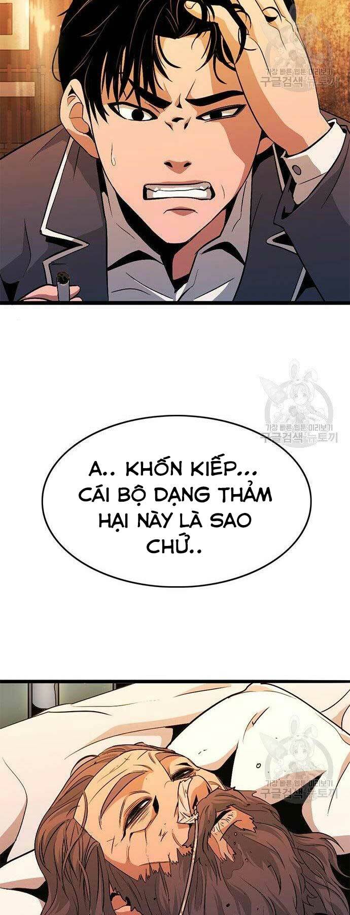 Chương 11 - Trang 86