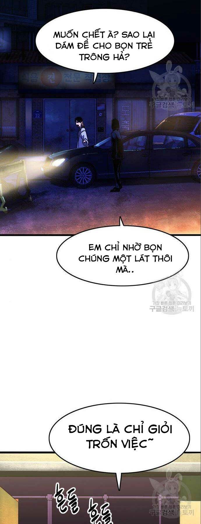 Chương 12 - Trang 11