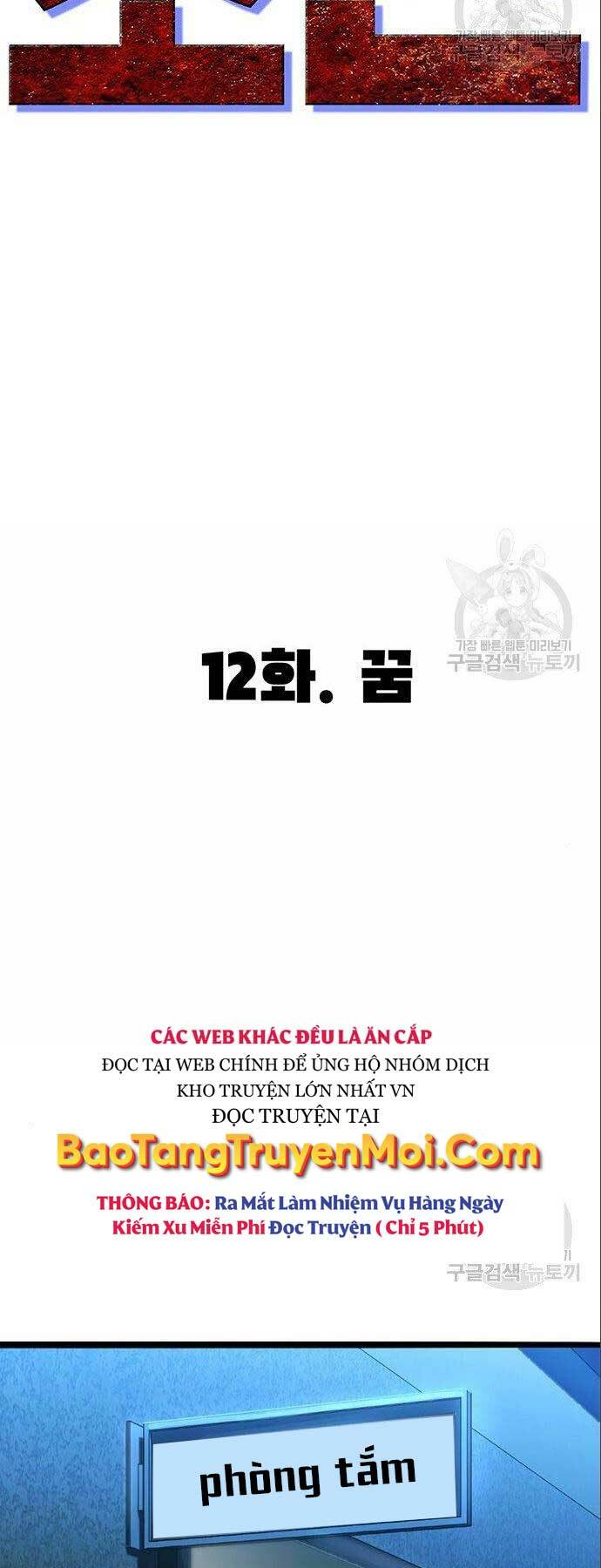 Chương 12 - Trang 21